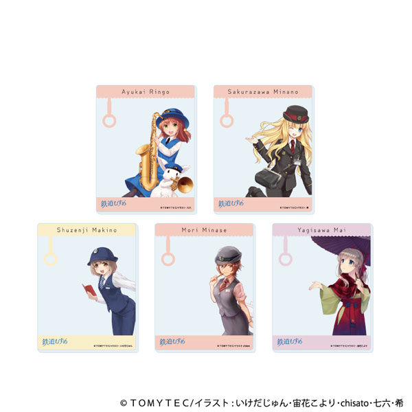 アクリルカード「鉄道むすめ」01/公式イラスト 5個入りBOX