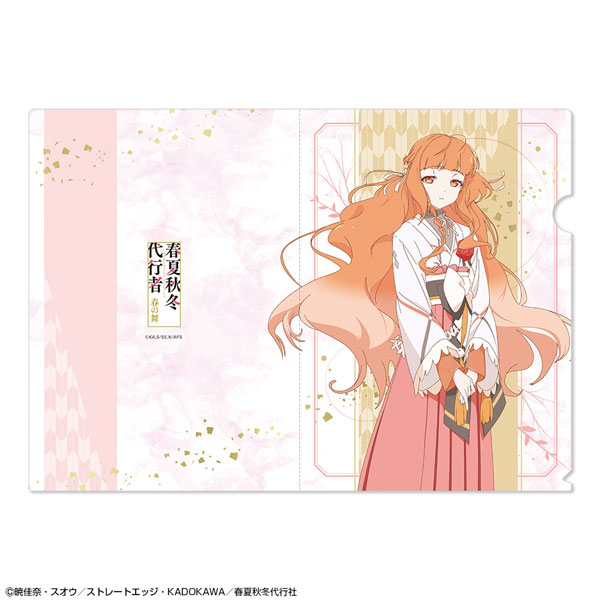 テレビアニメ『春夏秋冬代行者 春の舞』 クリアファイル デザイン01(花