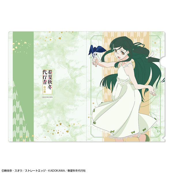 テレビアニメ『春夏秋冬代行者 春の舞』 クリアファイル デザイン03