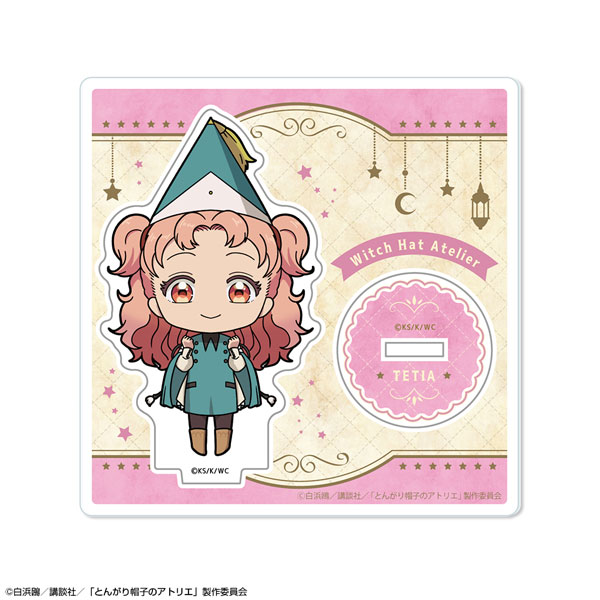 TVアニメ「とんがり帽子のアトリエ」 ちびキャラアクリルスタンド