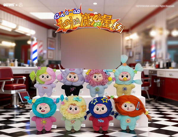 Bao-ao トニーのマジックサロンシリーズ トレーディングプラッシュ 8個入りBOX