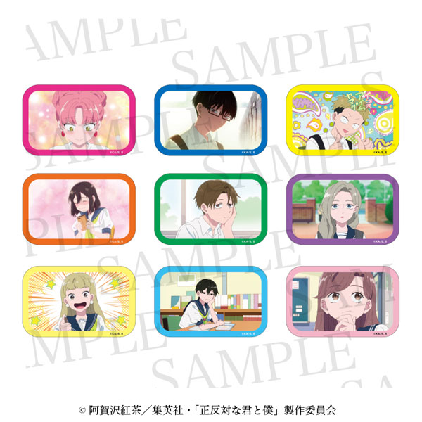 正反対な君と僕 トレーディングキャラクタースクエア缶バッジ 9個入りBOX