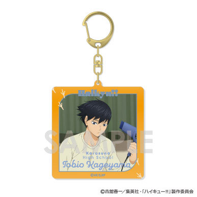 ハイキュー！！ アクリルキーホルダー ～決戦前夜！～ 2.影山飛雄[ソル・インターナショナル]《０６月予約》