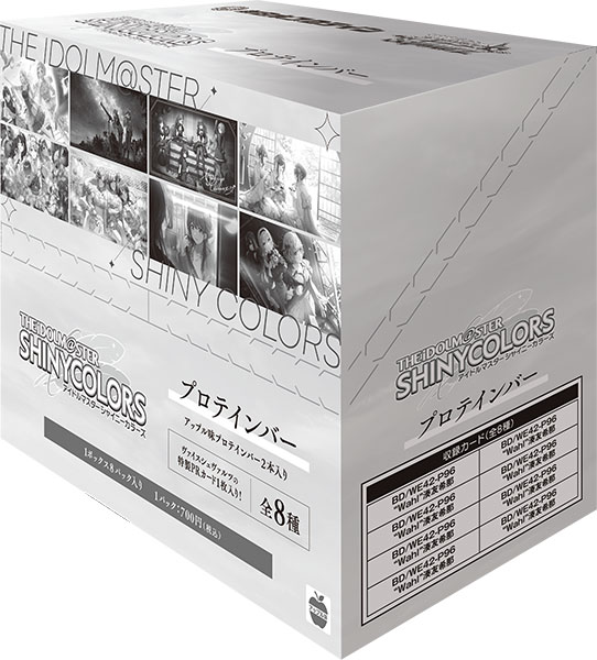 アイドルマスター シャイニーカラーズ プロテインバー 8パック入りBOX (食玩)[ブシロードクリエイティブ]《０６月予約》