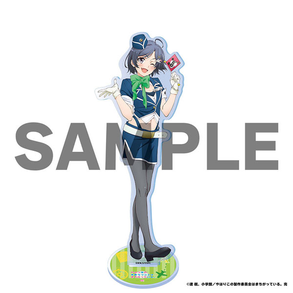 限定販売】やはり俺の青春ラブコメはまちがっている。完 アクリル