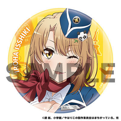 やはり俺の青春ラブコメはまちがっている。完 特典 缶バッジ 一色いろは 限定販売】やはり俺の青春ラブコメはまちがっている。完 BIG缶バッジ