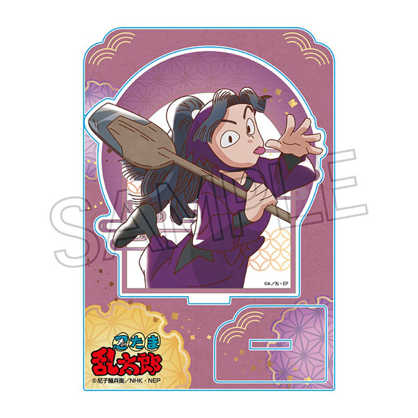 忍たま乱太郎 ヴィンテージシリーズ アクリルスタンドVol.4 綾部喜八郎[ツインクル]《０６月予約》