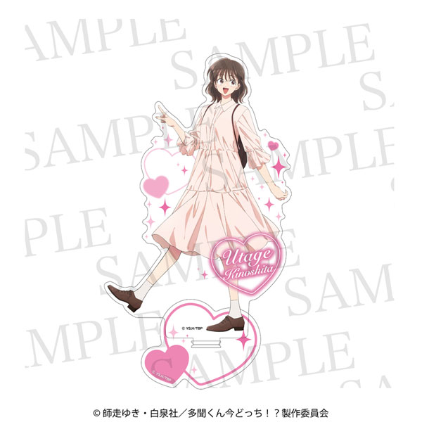 多聞くん今どっち！？ アクリルスタンド 木下うたげ[ティー・シー・ピー]《０６月予約》