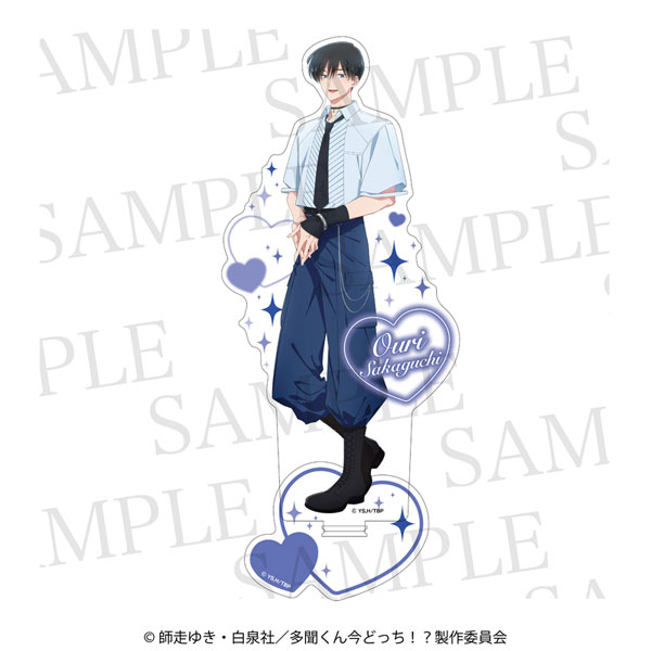多聞くん今どっち！？ アクリルスタンド 坂口桜利[ティー・シー・ピー]《０６月予約》