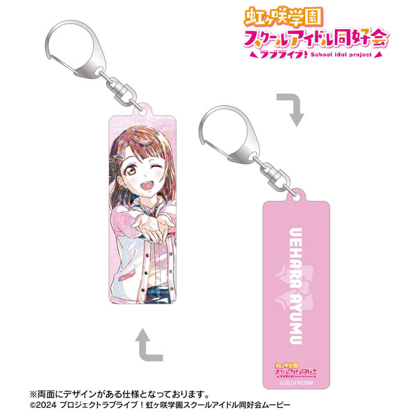 ラブライブ！虹ヶ咲学園スクールアイドル同好会 上原歩夢 ミラクル