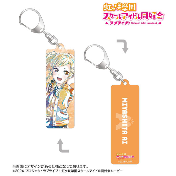ラブライブ！虹ヶ咲学園スクールアイドル同好会 宮下愛 ミラクル STAY