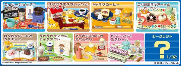 みにあつめ ダックス店長のコーヒー屋さん 8個入りBOX[メガハウス