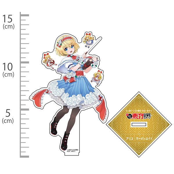 東方Project 超東方LIVE アリス・マーガトロイド アクリルスタンド