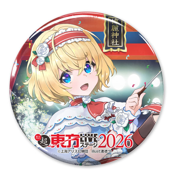 激レア　アリス・マーガトロイド東方Project 缶バッジ 東方Project アリス・マーガトロイド 65mm缶バッジ LIVEステージVer