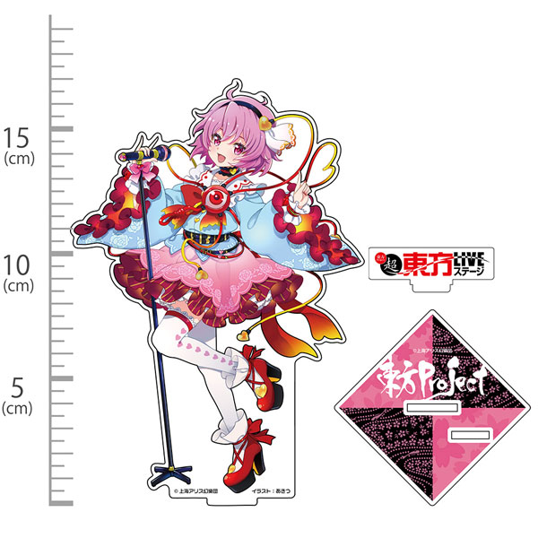 東方Project 古明地さとり アクリルフィギュア LIVEステージVer