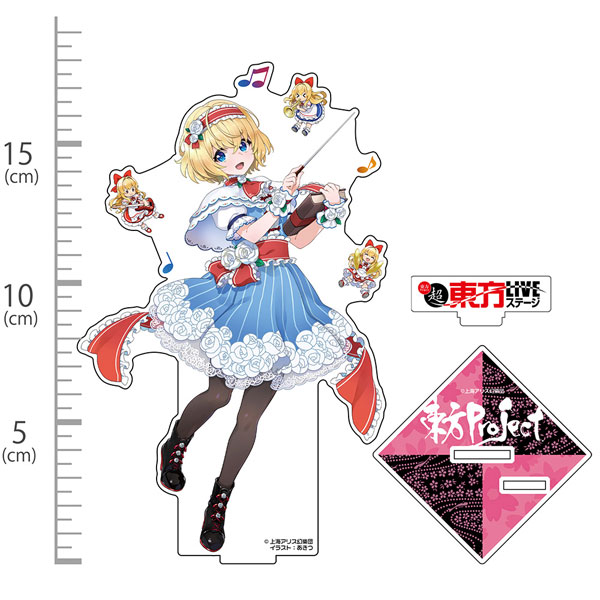 東方Project アリス・マーガトロイド アクリルフィギュア LIVEステージ