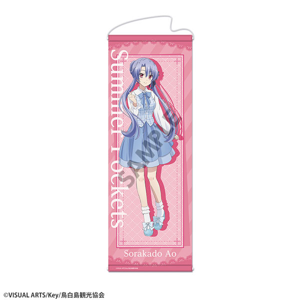 Summer Pockets 描き下ろしスリムタペストリー 空門蒼 ゆめかわ ver