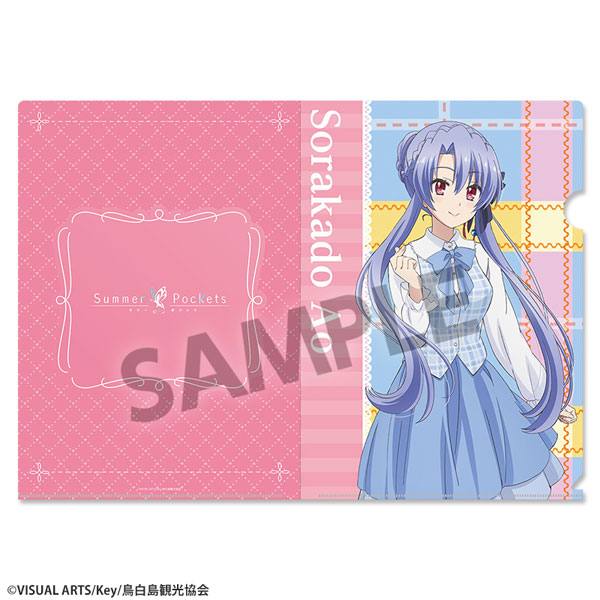 サマーポケッツ A4クリアファイル ゆめかわ Summer Pockets Summer Pockets 描き下ろしクリアファイル 空門蒼 ゆめかわ ver