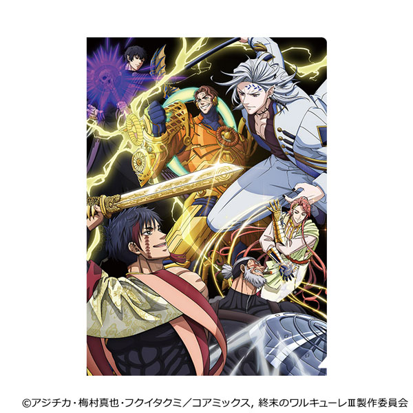 終末のワルキューレIII クリアファイル B[ムービック]《07月予約》