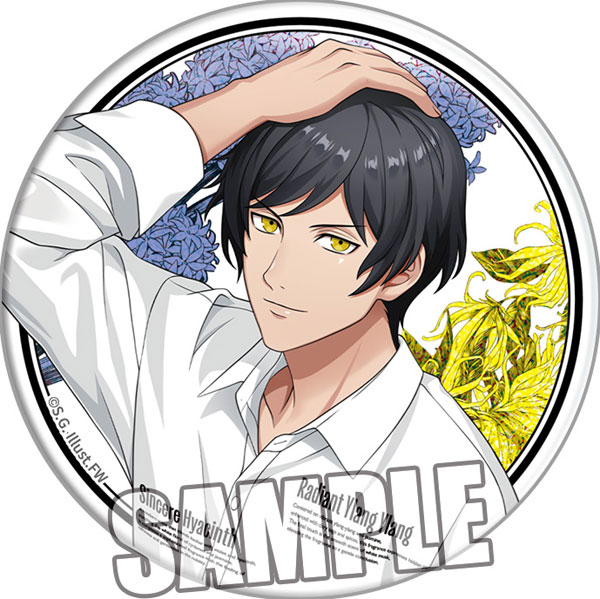 うたの☆プリンスさまっ♪ BIGホログラム缶バッジ Fragrance Pairing Ver.「皇綺羅」[ブロッコリー]《０７月予約》