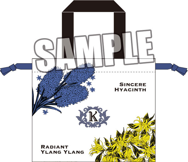 うたの☆プリンスさまっ♪ 持ち手付きサテン巾着 Fragrance Pairing Ver.「皇綺羅」[ブロッコリー]《０７月予約》