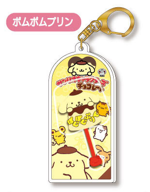 サンリオキャラクターズチョコレート マスコットチャーム Vol.3 05 ポムポムプリン[バンダイ]《０８月予約》
