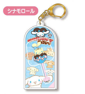サンリオキャラクターズチョコレート マスコットチャーム Vol.3 06 シナモロール[バンダイ]《０８月予約》