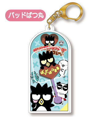 サンリオキャラクターズチョコレート マスコットチャーム Vol.3 09 バッドばつ丸[バンダイ]《０８月予約》