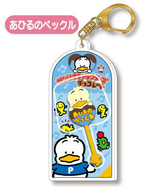 サンリオキャラクターズチョコレート マスコットチャーム Vol.3 10