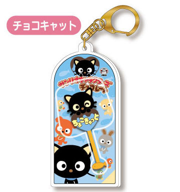 サンリオキャラクターズチョコレート マスコットチャーム Vol.3 12 チョコキャット[バンダイ]《０８月予約》