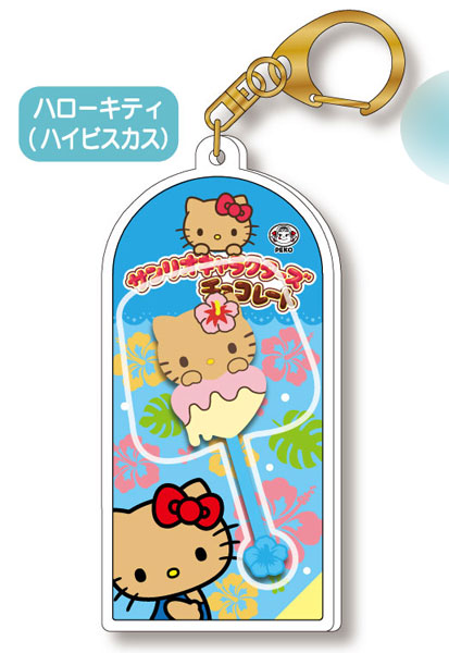 サンリオキャラクターズチョコレート マスコットチャーム Vol.4 01 ハローキティ(ハイビスカス)[バンダイ]《０８月予約》
