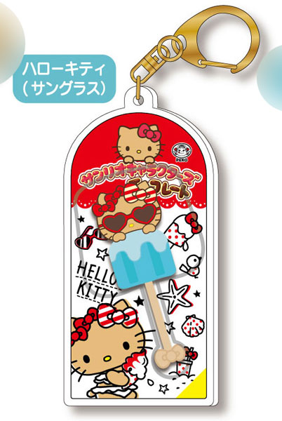 サンリオキャラクターズチョコレート マスコットチャーム Vol.4 02 ハローキティ(サングラス)[バンダイ]《０８月予約》