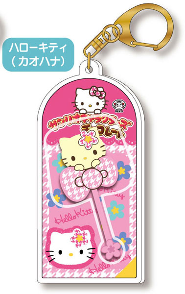 サンリオキャラクターズチョコレート マスコットチャーム Vol.4 04 ハローキティ(カオハナ)[バンダイ]《０８月予約》