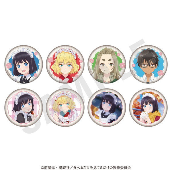 TVアニメ「メイドさんは食べるだけ」 トレーディング缶バッジ 8個入りセット