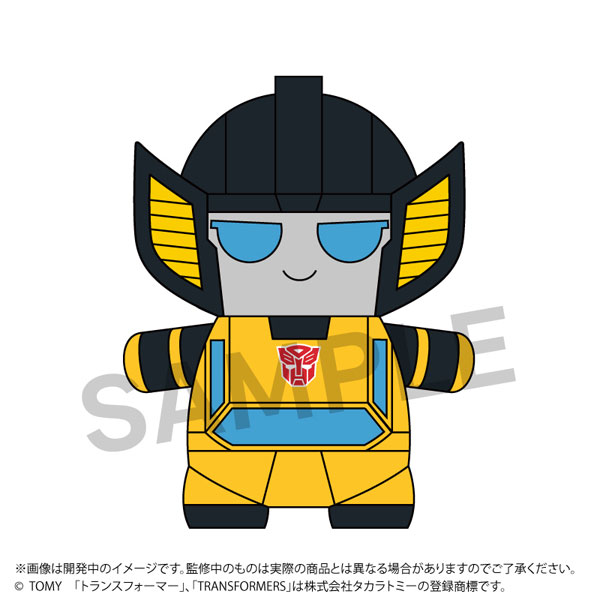 もちぼっつ トランスフォーマー ぬいぐるみ サンストリーカー