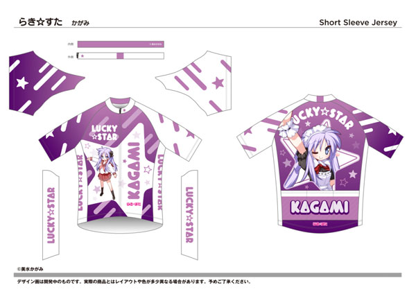 らき☆すた サイクルジャージ 柊かがみ L（再販）[ファイス]《08月予約》