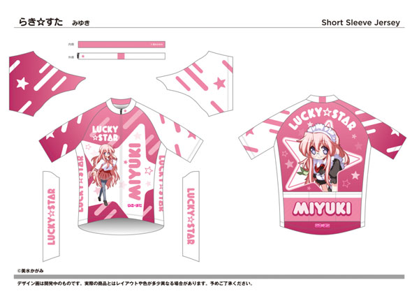 らき☆すた サイクルジャージ 高良みゆき XXL（再販）[ファイス]《08