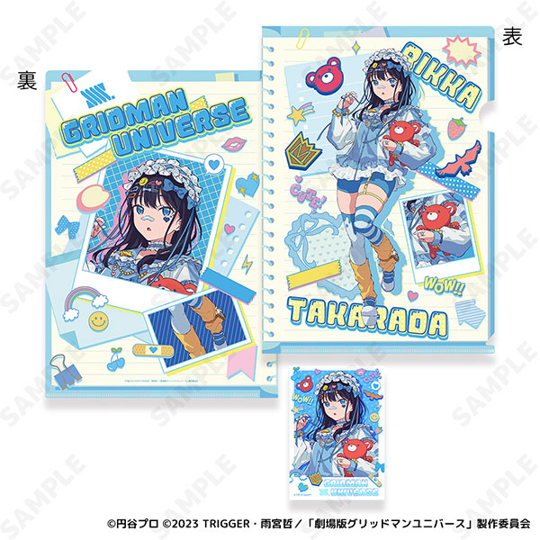 グリッドマンユニバース クリアファイル＆ブロマイドセット 1.宝多六花