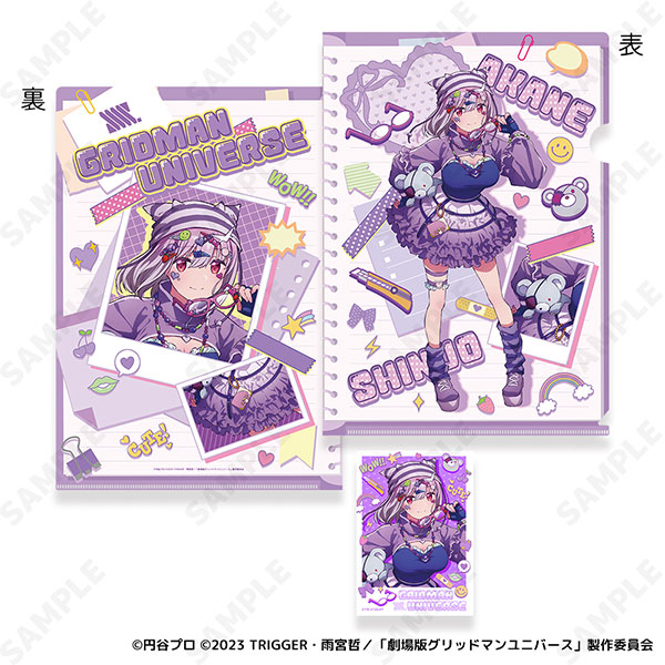 新条アカネ グリッドマン レア 希少 原画 クリアファイル「グリッドマンユニバース」17/宝多六花&新条アカネ クリアファイル クリアファイル