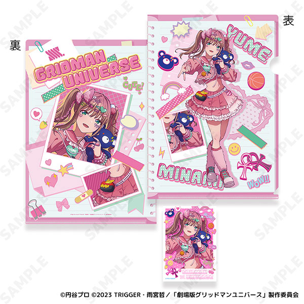 グリッドマンユニバース クリアファイル＆ブロマイドセット 3.南夢芽[デコラ][ディ・テクノ]《０８月予約》