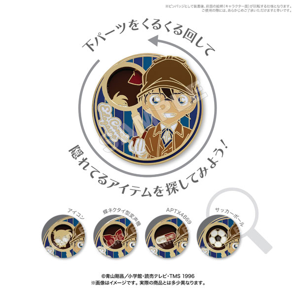 名探偵コナン コレクションピンバッジ | j-hobby Collection