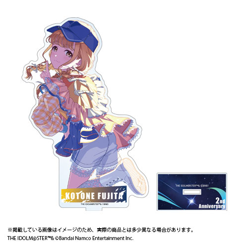 学園アイドルマスター 2周年記念グッズ 公式アクリルスタンド 藤田ことね[バンダイナムコ]《０８月予約》