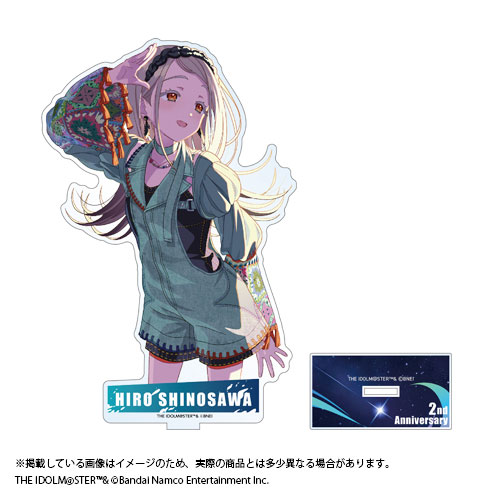 学園アイドルマスター 2周年記念グッズ 公式アクリルスタンド 篠澤広[バンダイナムコ]《０８月予約》