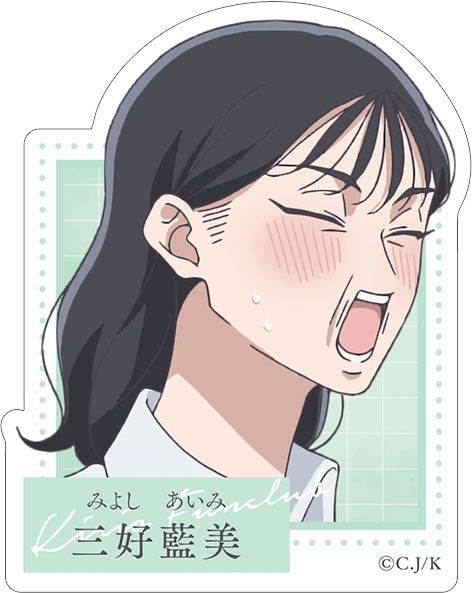霧尾ファンクラブ ステッカー 三好藍美[ムービック]《０６月予約》