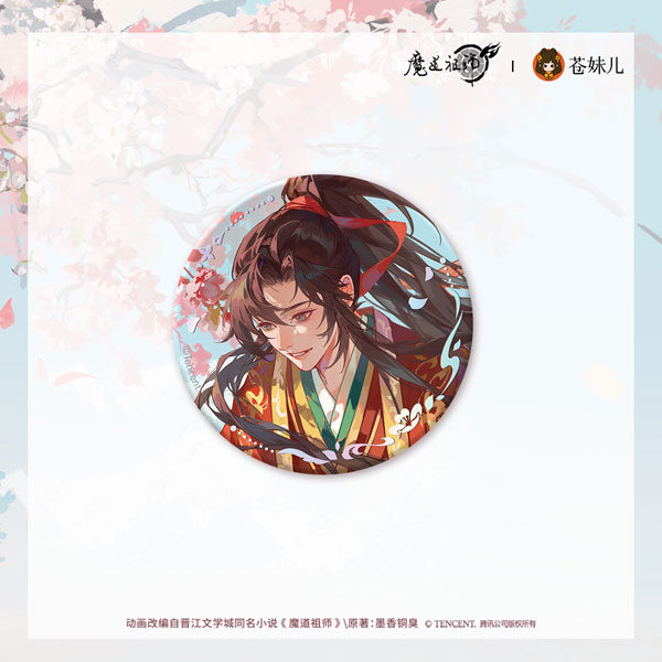 アニメ「魔道祖師」 桃風箋Ver. 缶バッジ 魏無羨[QINGCANG]《09月仮