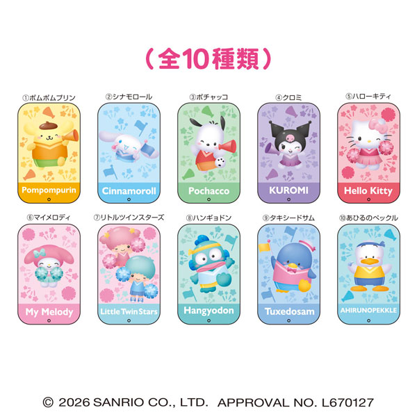 すらいどきゃん サンリオキャラクター大賞 10個入りBOX (食玩)[ハート