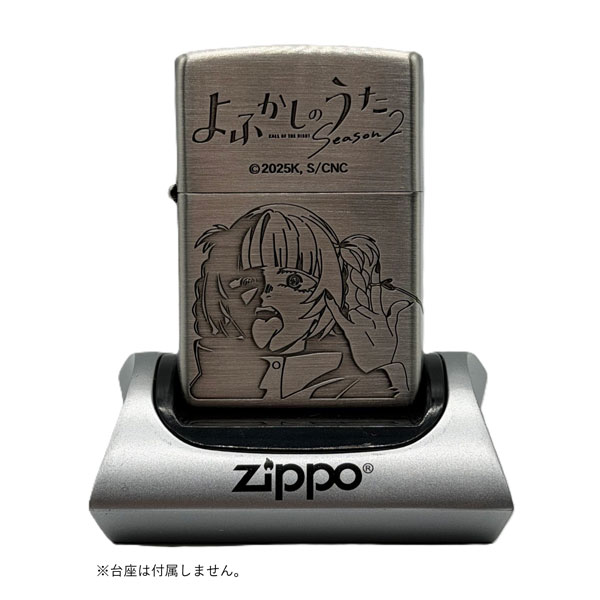 TVアニメ『よふかしのうた Season2』 Zippo ver.2 七草ナズナ＆鶯餡子