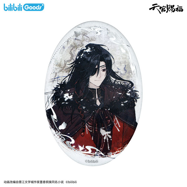 天官賜福 風雪帰人ver. 缶バッジ 花城[BEMOE]《07月仮予約》