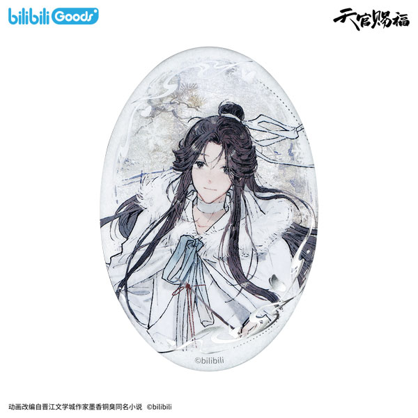 天官賜福 風雪帰人ver. 缶バッジ 謝憐[BEMOE]《07月仮予約》