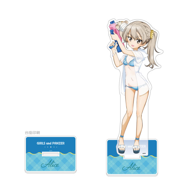 [ガールズ＆パンツァー 最終章]描き下ろし特大アクリルスタンド(島田愛里寿/水鉄砲 日焼けVer.)[カーテン魂]《０８月予約》